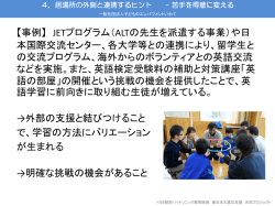 苦手を得意に変える