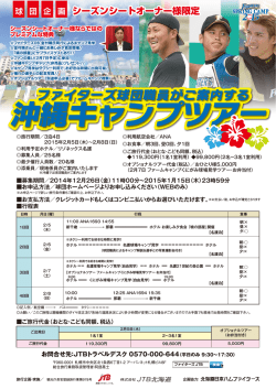 詳細を表示