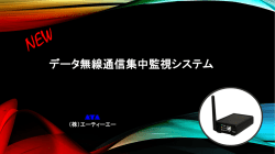 詳しくはこちらから(PDF)