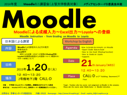 詳しくはこちら