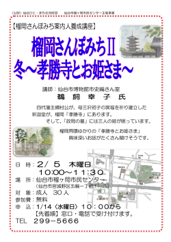 詳しくはこちらをご覧ください [360KB]