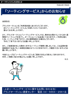 詳しい内容はコチラよりご確認ください