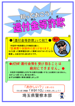 詳細をご覧になりたい方はこちら（PDF：782KB）