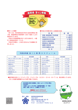 裏表紙 [PDFファイル／876KB]