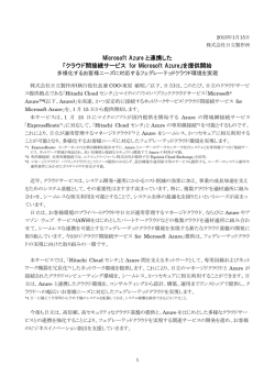 印刷される方はこちらをご覧ください（PDF形式、459kバイト）