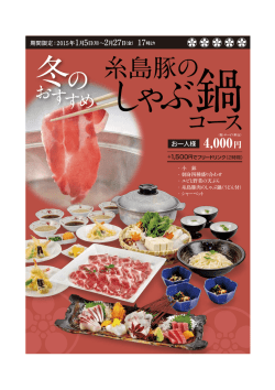 詳しくはコチラ