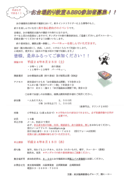 釣りイ ンス トラク ターによる指導のもと
