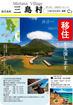 案内PDF／195KB