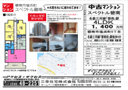 大規模修繕され外観等も大変きれいになりました。全室照明付で美邸。