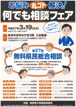 PDFファイルをダウンロードする