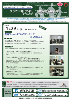 別添のとおり（PDF：198KB）