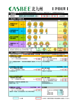 PDF形式：180KB