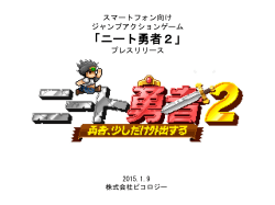ﾌﾟﾚｽﾘﾘｰｽはこちら