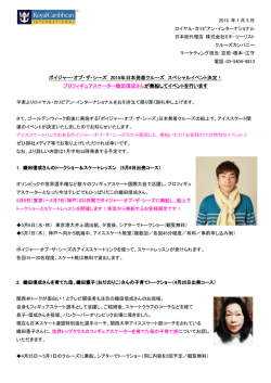 詳細はこちら
