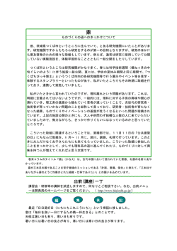 出前(講座)一丁
