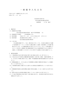 PDFファイル