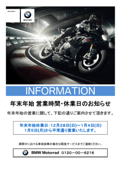 INFORMATION