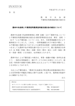 詳細情報をPDFでダウンロードする