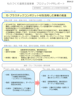 公益財団法人北九州産業学術推進機構