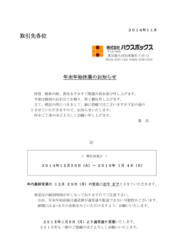 詳細はこちら