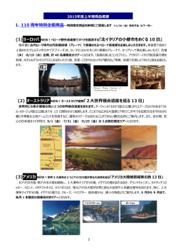 リリース詳細