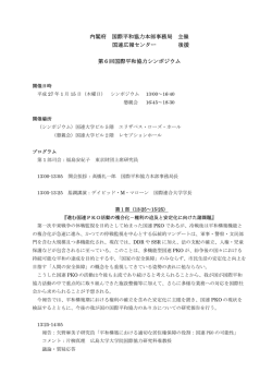 詳しくはこちらから（PDF形式：180KB）