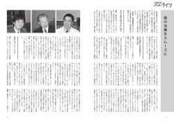 記事を拡大表示する - 歯科予約システム「DentNet」