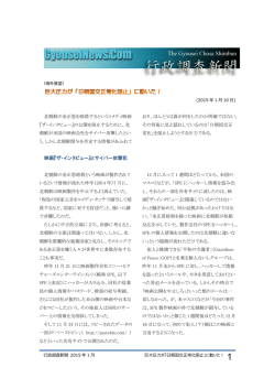 プリントアウト版はこちら