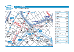茅 場 町 水天宮前