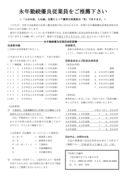 詳細はこちら