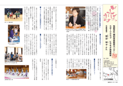 有限会社 開田体育教育センター スポーツクラブ ヒラキダ体育教室