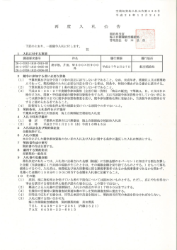 表示板，片面W500&times;H900外