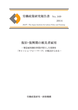 表紙・まえがき・執筆担当者・目次（PDF：806KB）