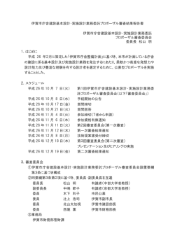 講評文(202KB)