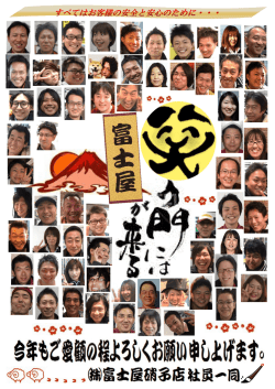 詳しくはこちら