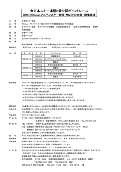 GS 2戦 - Biglobe
