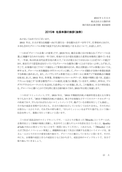 印刷される方はこちらをご覧ください（PDF形式、335kバイト）