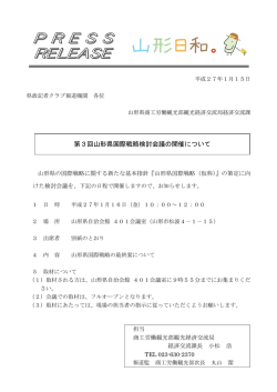 PDF documentファイル サイズ： 133Kb