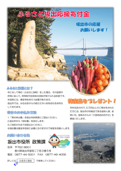 リーフレット