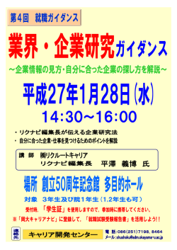 詳細はこちらをご覧ください