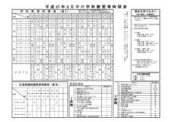 プリント用を開く（PDF：567KB）