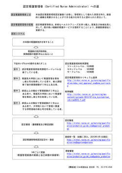 一太郎 9/8 文書