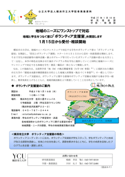 記者発表資料はこちら