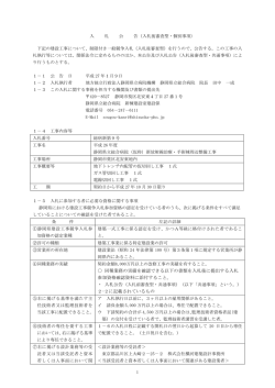 公告文(PDF : 271.61 KB)