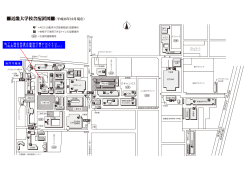 本館地下証明書自動発行機までの経路
