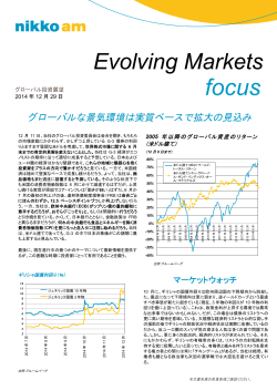 Evolving Markets