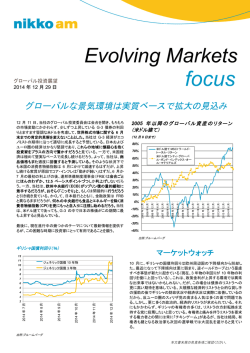 Evolving Markets