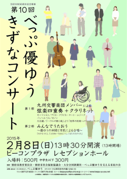 詳しくはこちら