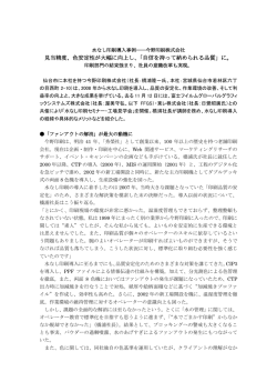 見当精度、色安定性が大幅に向上し、「自信を持って納められる品質」に。