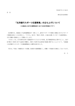 詳しくはPDFでご覧ください。（PDF 102KB）